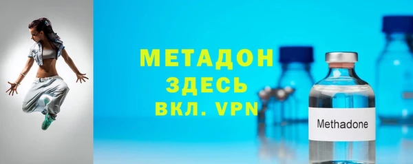 метамфетамин Верхний Тагил